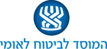 ביטוח לאומי